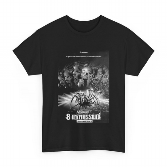 Spider Labyrinth Thai Poster T-Shirt - Black