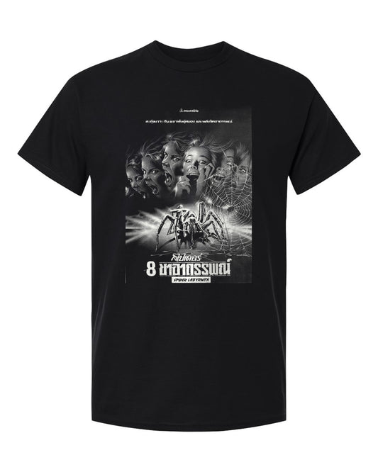 Spider Labyrinth Thai Poster T-Shirt - Black