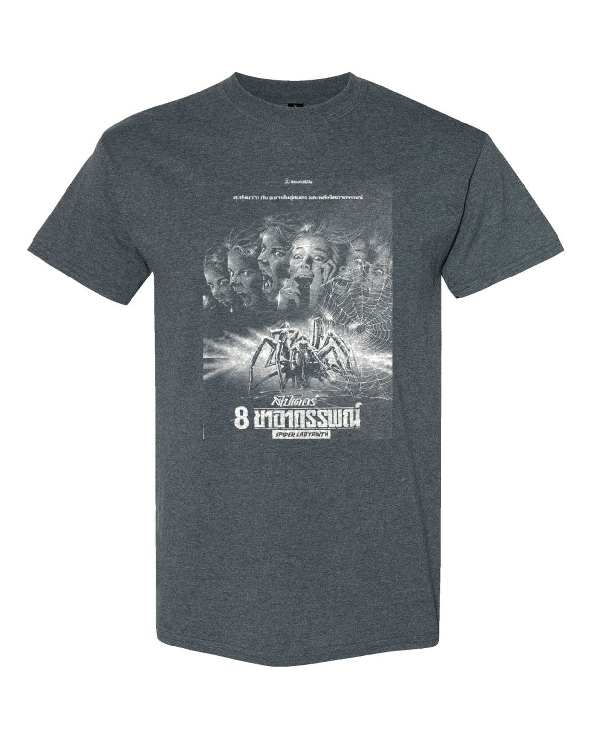 Spider Labyrinth Thai Poster T-Shirt - Dark Heather