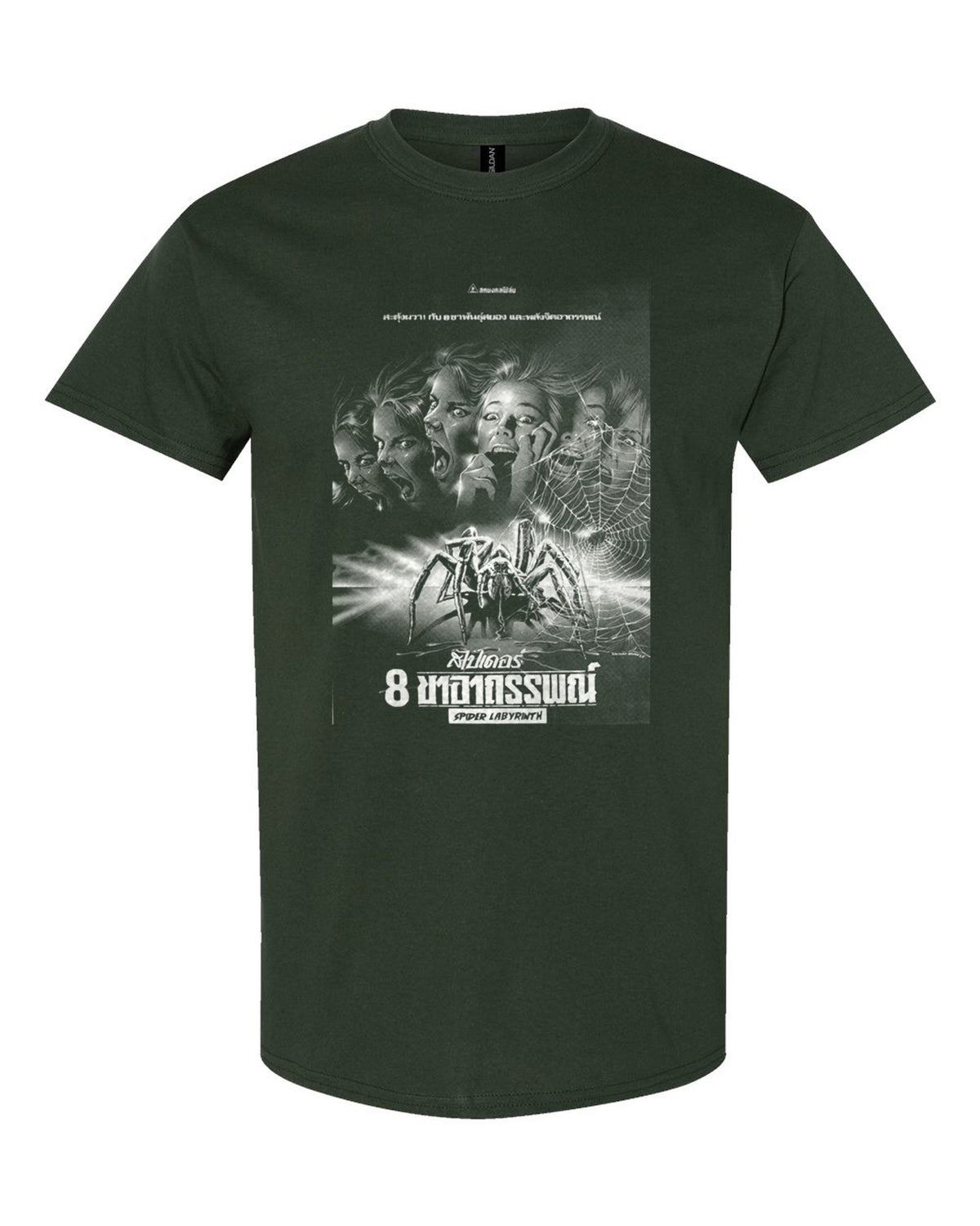 Spider Labyrinth Thai Poster T-Shirt - Forest Green