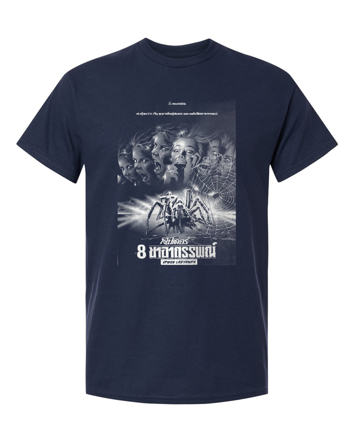 Spider Labyrinth Thai Poster T-Shirt - Navy