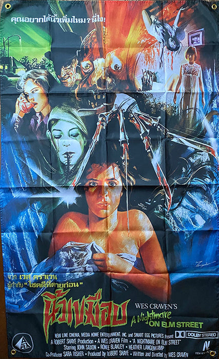 Nightmare on Elm Street  Thai Movie - Flag / Banner / Tapestry flat thai movie poster