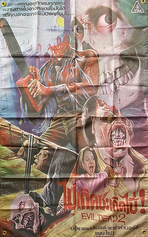Evil Dead 2 Thai movie poster two rare horror thai horror gore movie poster