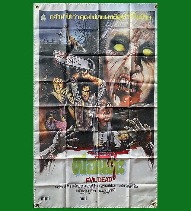 Evil dead 1 Classic Thai movie poster made into a HUGE Import horror flag