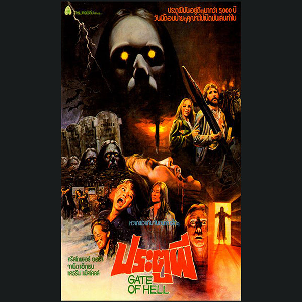 Gates Of Hell -  Thai Movie poster  - Flag  Tapestry fulci rare gate of hell horror poster