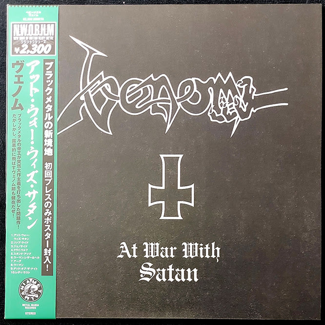 Venom " At War with Satan " Japanese OBI version LP